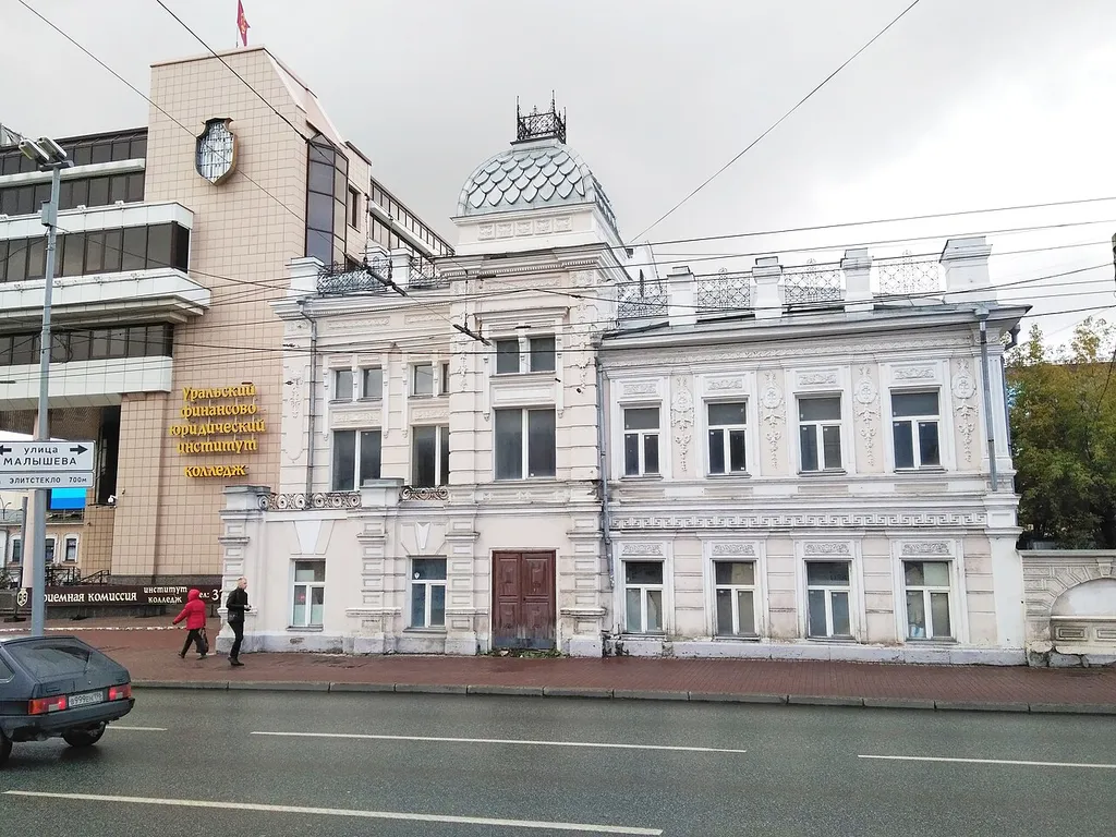 House of rittmeister Pereyaslavtsev, Yekaterinburg