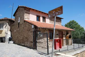 Sts. Peter and Paul Church, Edessa