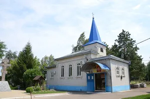 Orthodox Church of the Nativity of the Blessed Virgin Mary