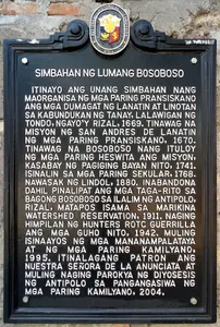 Church of Old Bosoboso historical marker