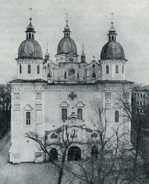 Epiphany Cathedral