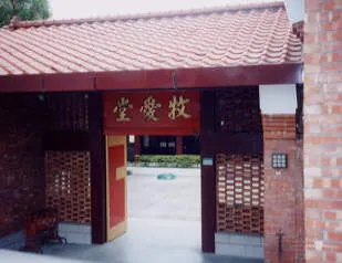 Church of Good Shepherd, Taiwan Episcopal Church