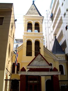 Armenian Church, Thessaloniki