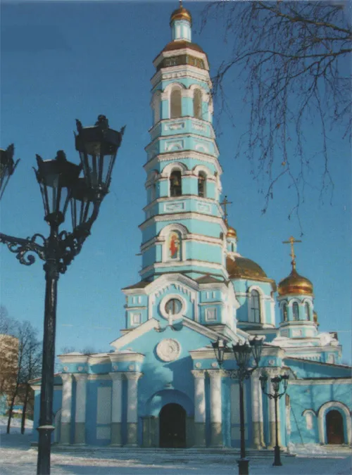 Ufa Cathedral