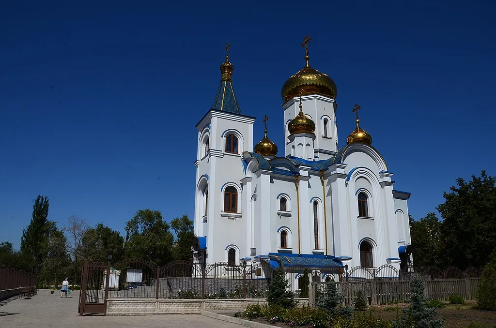 Донецк