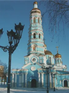 Ufa Cathedral