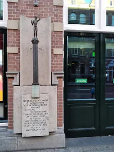 Monument aan de Marnixstraat, Amsterdam