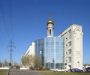 Saint John of Rila Church, Minsk