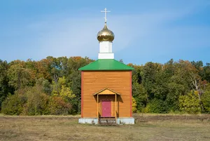 Church of Saint Nicholas