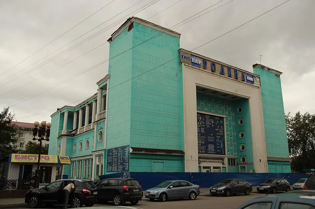 Кинотеатр "Родина"