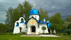 Church of the Nativity of the Most Holy Theotokos