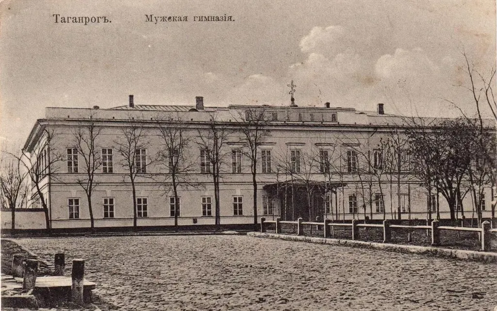 The Literary Museum of A.P. Chekhov