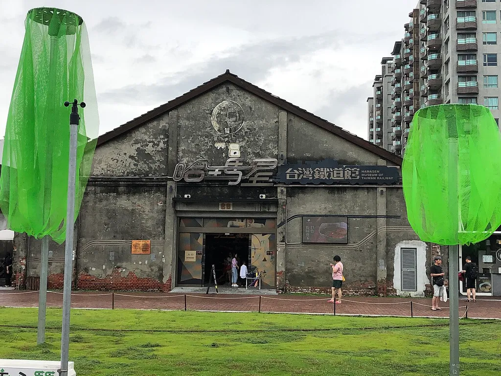 Hamasen Museum of Taiwan Railway