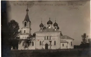 Church of the Nativity of Our Lady in Lachva