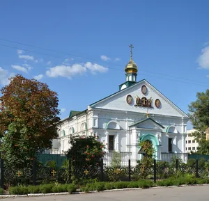 Saint George church, Pavlohrad