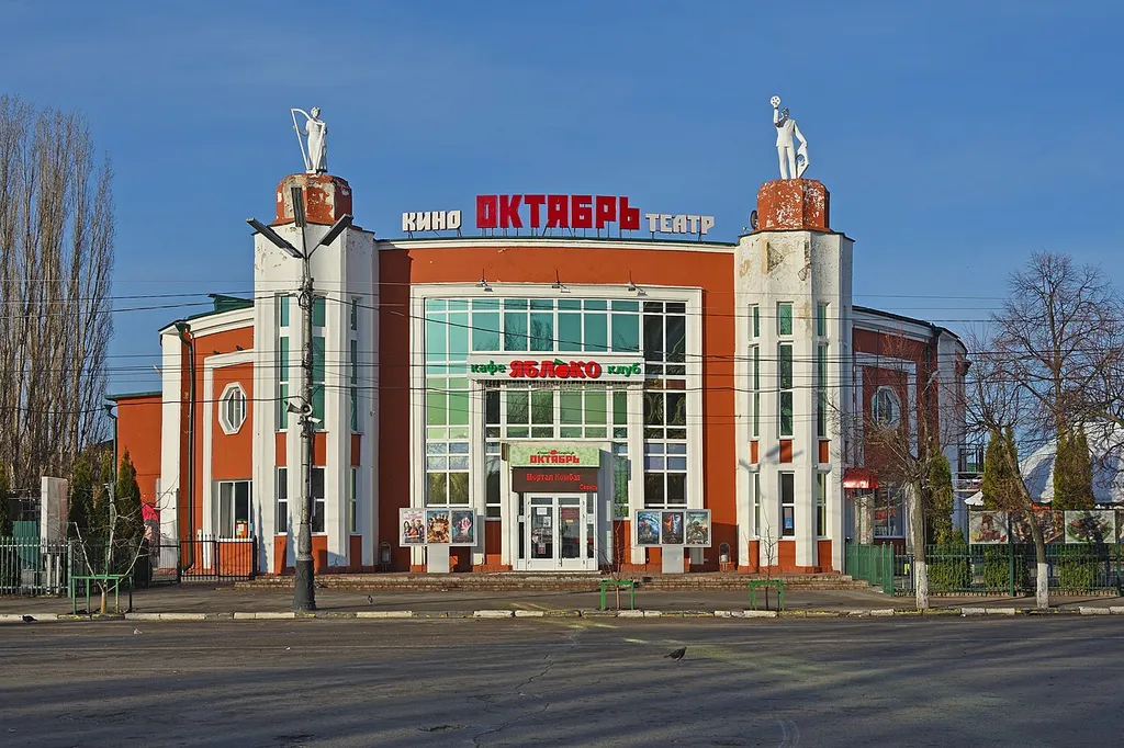 Kinoteatr Oktyabr