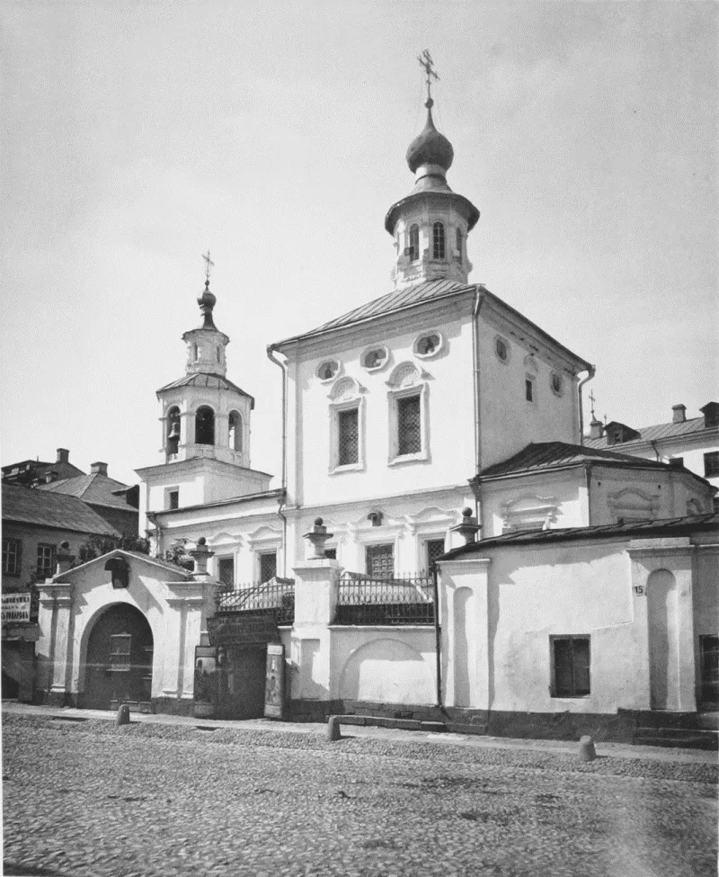 Церковь Рождества Иоанна Предтечи (Климента Папы Римского) у Варварских ворот
