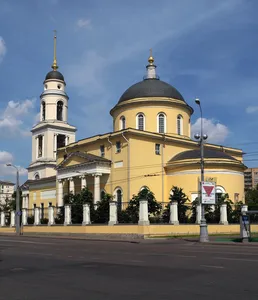 Greater Church of the Ascension