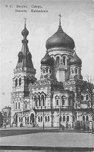 Cathedral of Alexander Nevsky
