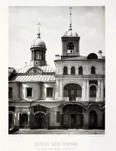 Church of Elijah the Prophet in Ilyinka
