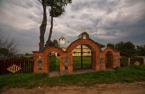 Old Believers church in Moskvina