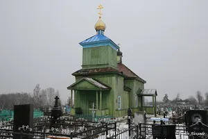 Church of the Transfiguration in Mscislaŭ