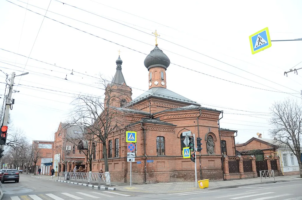 Краснодар