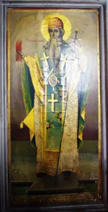 Saint Theodore of Amasea Church