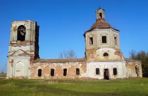 Church of the Nativity of Christ