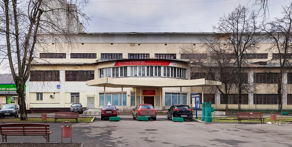 Club of Railway Trade Union, Prospekt Budyonnogo 32, Moscow