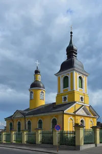 St. Catherine's Orthodox Church