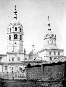 Chudotvorskaya church