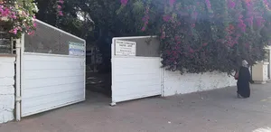 Agadir Catholic Church