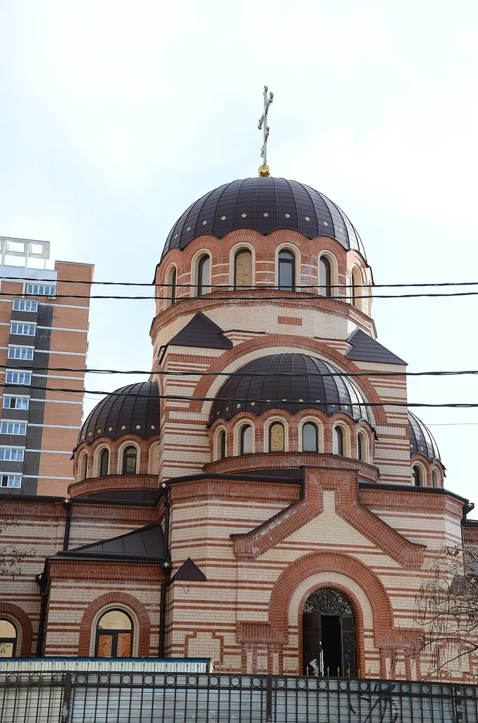 Краснодар