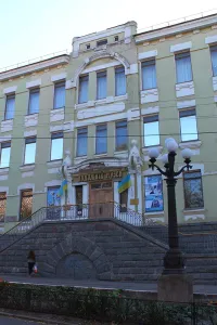 Dnipro Art Museum