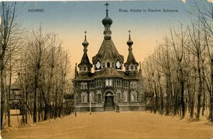 Šančiai fortress church