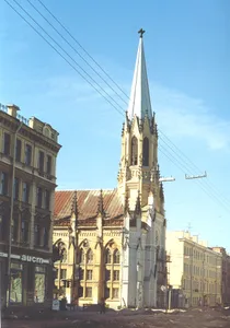 Lutheran Church of Saint Michael