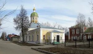 Church of Saint Andrew