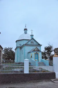 Exaltation of the Holy Cross church, Bohdashiv