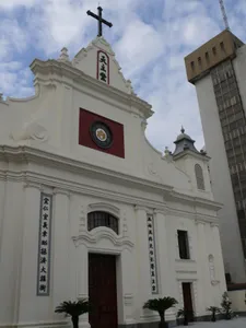St. Francis Xavier Church