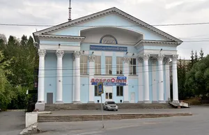 Kinoteatr Ural