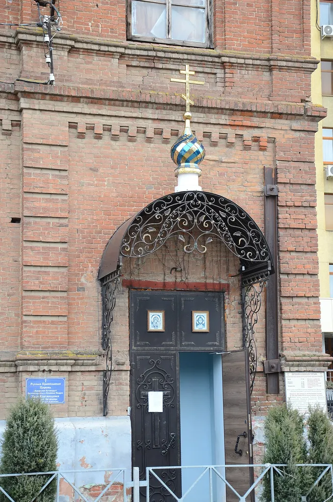 Краснодар