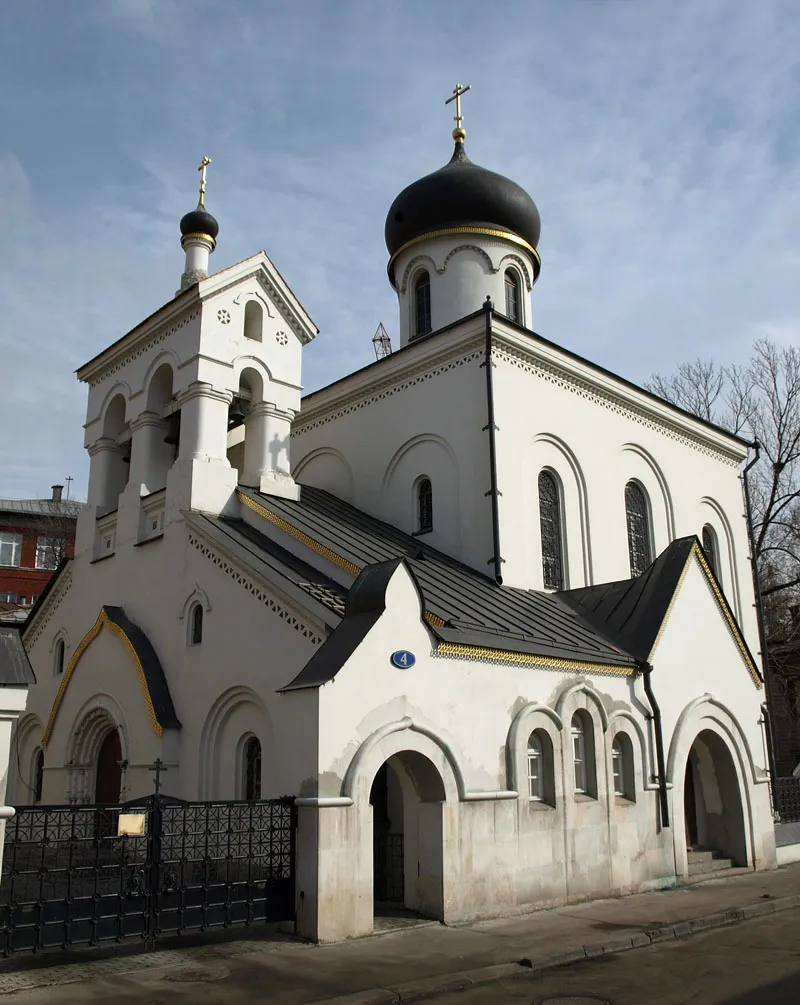 Old believers' Protection of Our lady Church in Ostozhenka (Turchaninov Lane, 4), Moscow. 1907-1911, architects: Adamovich and Mayat.Староообрядческий храм Покрова Пресвятой Богородицы на Остоженке. Москва, Турчанинов переулок, 4. Арх. Адамович и Маят, 1907-1911