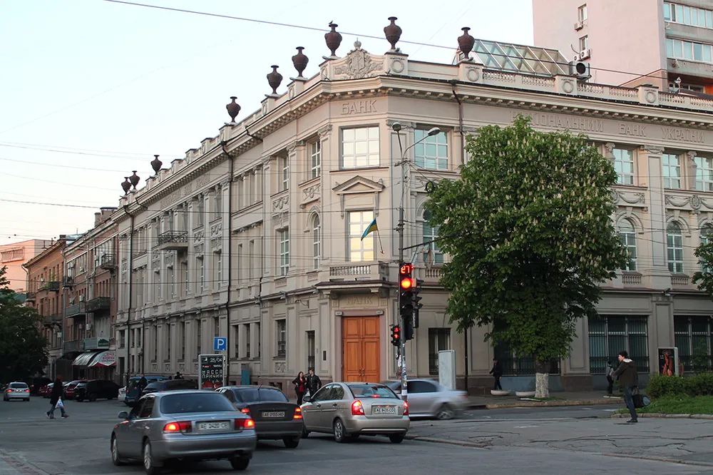 Філія Національного банку України у Дніпропетровській області.
