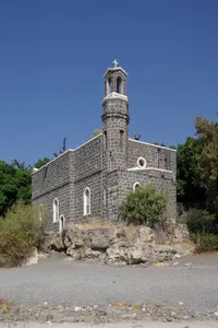 Church of the Primacy of St. Peter