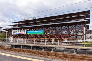 Shikoku Railway Cultural Center