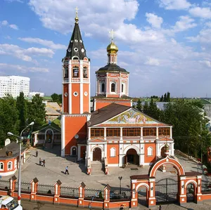 Holy Trinity Cathedral