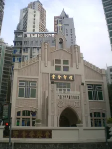 Chinese Rhenish Church