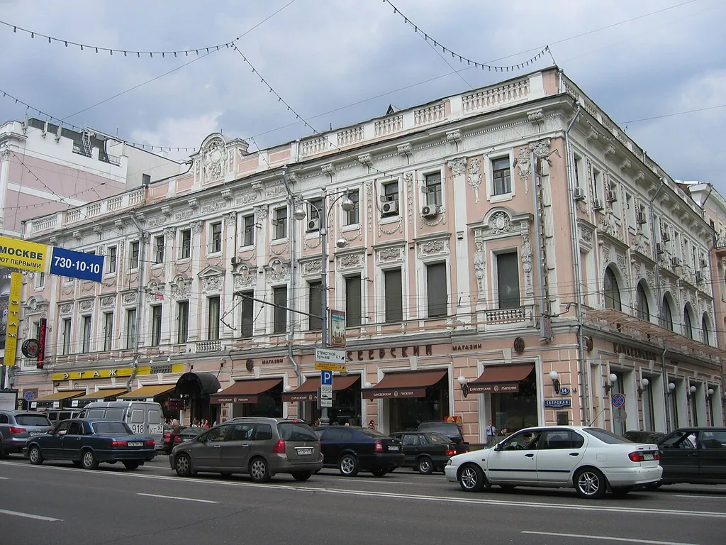 Tverskaya Street 14
