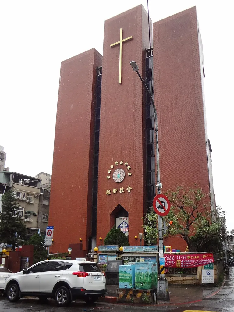​雨中的台灣基督長老教會艋舺教會，圍牆懸掛愛家公投宣傳布條。地址：臺北市萬華區貴陽街二段94號。